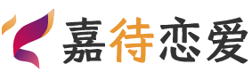 广州荔湾区恋爱咨询